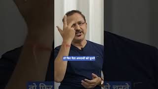 डॉक्टर, टीचर अच्छे चाहिए तो नेता भी अच्छा चुनिए 🤔 | #motivation #votingawareness #responsiblevoting