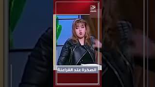 مايا صبحي تفجر مفاجآت عن العمال اللي بنوا الهرم