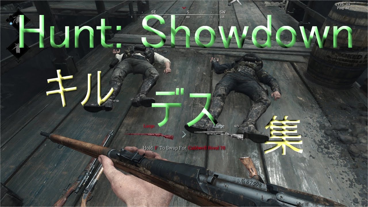 Hunt Showdown キルデス集 85 ついにssdにした 環境設定がなんか変 Youtube