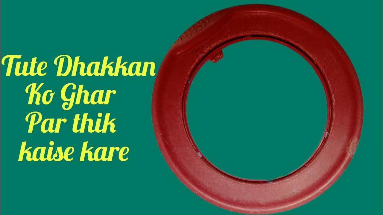 DIY Tut Gai Washing Machine ke Dhakkan ko Ghar Par Thik kaise kare