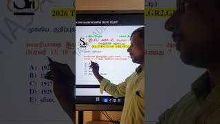 #tnpsc #Tamil Gk #IMP CA #TN GK #SELF RESPECT MOVEMENT 1#VIRAL #2026 GR1 #GR2 #A #GR4#2026#TRENDING
