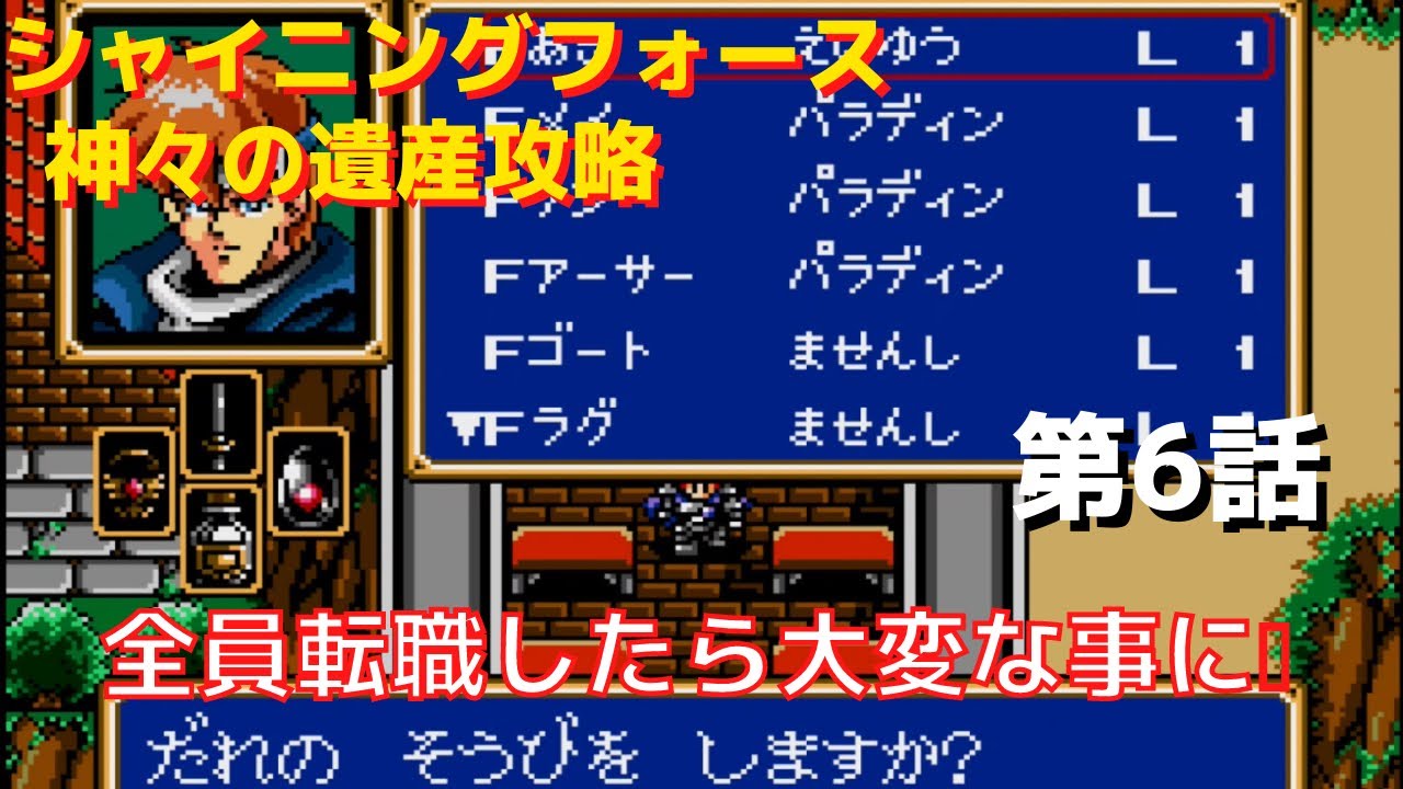 ポケモンダイパリメイク攻略 4 伝説のポケモン多数ゲット ミュウだけが T T あきののんびりゲームブログ