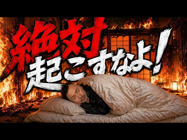 絶対起こすなよMAJIDE★ストギア配信　  #ゲーム実況  #Gaming   #高圧洗浄機 　#アウトドア #stogia