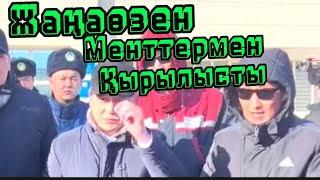 Прокурор Заңсыз Тұрмаңдар Тараңдар деп бұйрық берді!