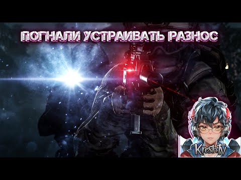 Видео: Lost light Стрим  ▶ Погнали устраивать разнос в Lost Light | #shorts #tiktok  #lostlight #eft #имба