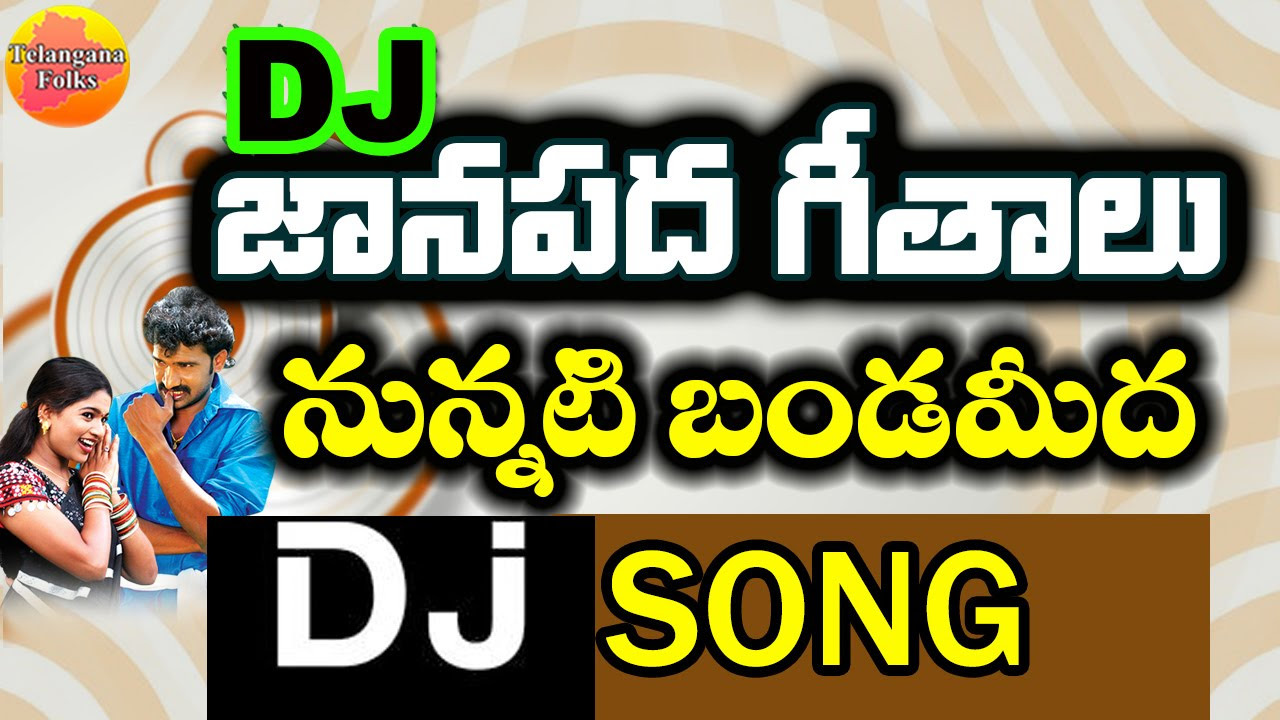 Nunnati Banda Meeda  New Dj Mix  Telugu Dj Folk Songs 2016  New Telangana Folk Dj Songs 2016