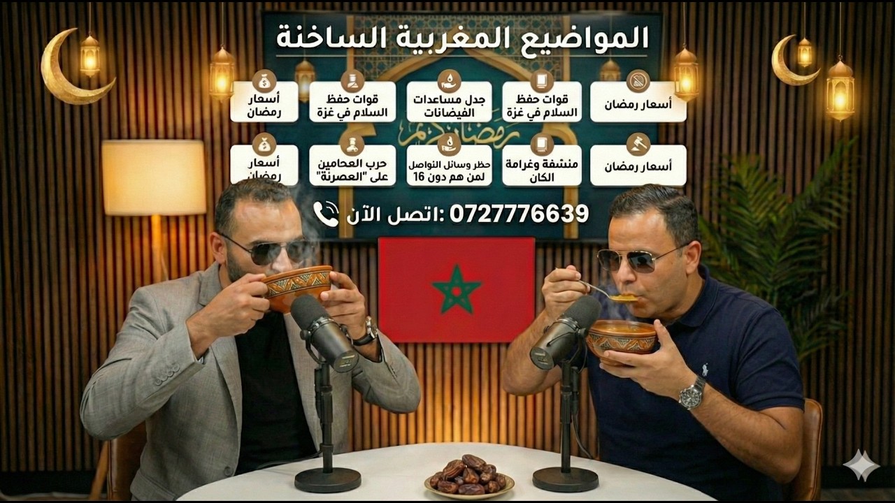 Welcome to our live show!