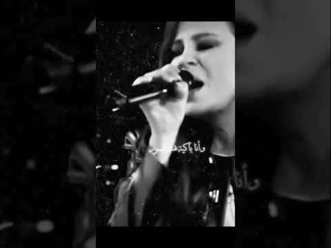 كارول سماحة شكرا