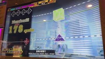 【DDRA20PLUS】星屑の夜果て【BASIC】