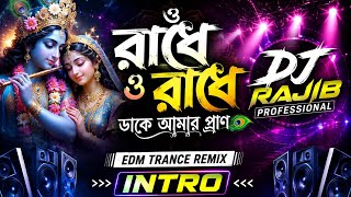 O Radhe O Radhe DJ RAJIB PROFESSIONAL – EDM TRANCE REMIX INTRO #ORADHEORADHE#EDMTRANCEREMIX