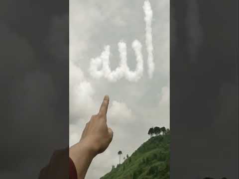 اشترك بل قناة وفعلو الجرس ليصلكم كل جديد المصحف اكسبلور