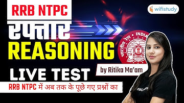 7:15 PM - RRB NTPC 2020-21 | Raftaar Reasoning by Ritika Tomar | Live Test