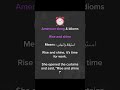 #english #speakenglish #learnanewwordtoday #american #