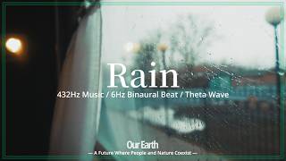 432Hz Music to Protect Nature | Rain Relaxation for Sleep | 6Hz Theta Binaural Beat