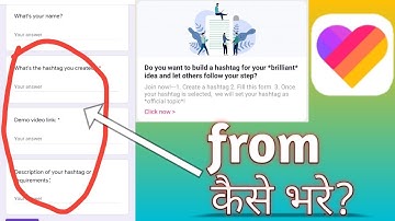 Likee ka Topic Collection from kaise fill kare | hashtag kaya dale | likee new from fill