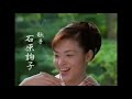 平成の懐かしいCM 2004年 2