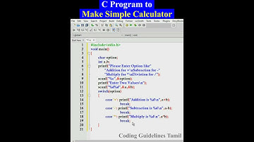 C Program to Make Simple Calculator | C Programming | Calculator Program in C | #short