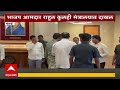 Rahul Kul Meets CM: पुण्यात महायुतीत बंडखोरी, राहुल कुल तातडीने मुख्यमंत्र्यांच्या भेटीला