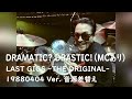 DRAMATIC? DRASTIC! 880404 LAST GIGS -THE ORIGINAL- 09