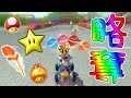 マリオカート8DX 困難極まれし闇企画 5色ふうせんチャレンジ でカラフルに染まれ ふうせんバトル9 85 略奪者 マリオカート8DX 困難極まれし闇企画 5色ふうせんチャレンジ でカラフルに染まれ ふうせんバトル9 85 略奪者