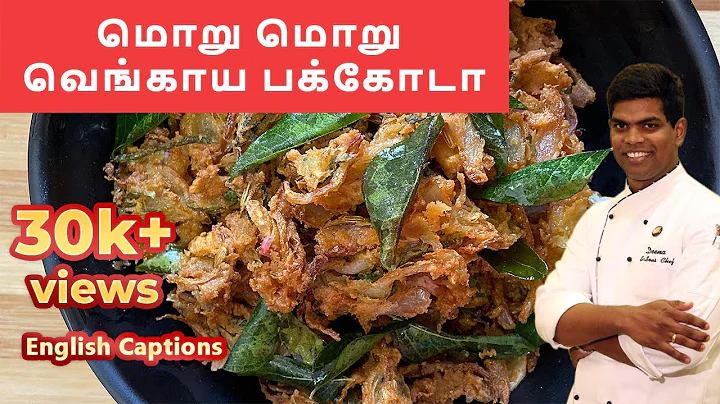 Onion Pakoda Recipe | Vengaya pakoda in tamil |#ev...