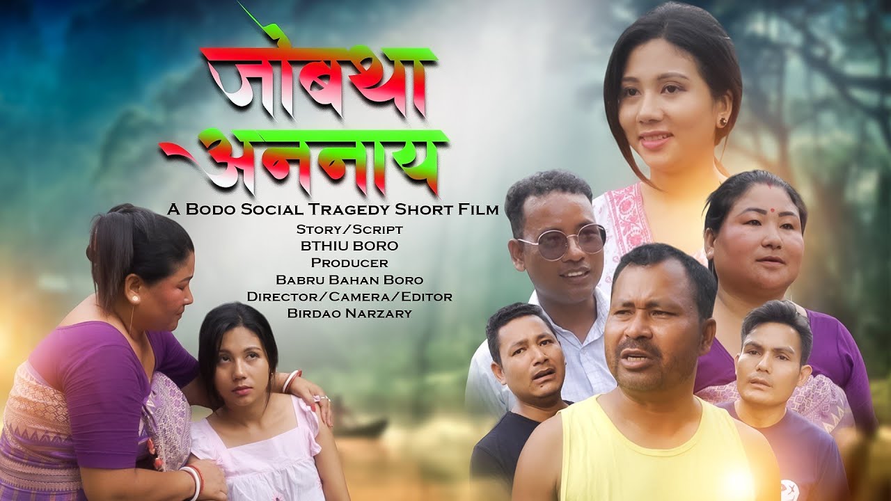 JWBTHA ONNAI TRAGEDY  SHORT FLIM. (BB FLIM PRODUCTION)