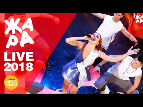 Наталья Подольская - Ни много, ни мало (ЖАРА в Вегасе, Live