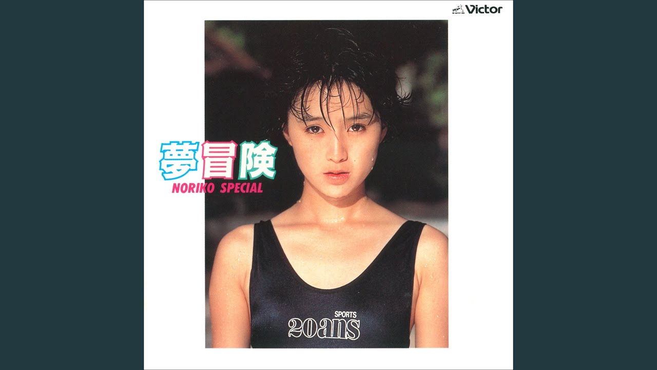 ハートの中のプリズム