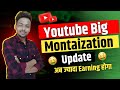 Youtube Monetization $Update | अब होगा ज्यादा Earning 2023 | Unlimited Ads पैसा ही पैसा!