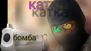 Играю в Standoff2||ThePoltorEdition screenshot 1