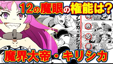 なぜルーデウスの姿が映ってないのか アニメ 無職転生 Ed2を徹底解説してみた その2 Voiceroid解説 Mp3 なぜルーデウスの姿が映ってないのか アニメ 無職転生 Ed2を徹底解説してみた その2 Voiceroid解説 Mp3