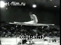 1978 USSR Cup Gymnastics highlights Filatova, Mukhina, Dityatin