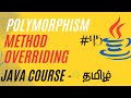 Method Overriding | Java Course in Tamil | Ganesh Teaching Studio
