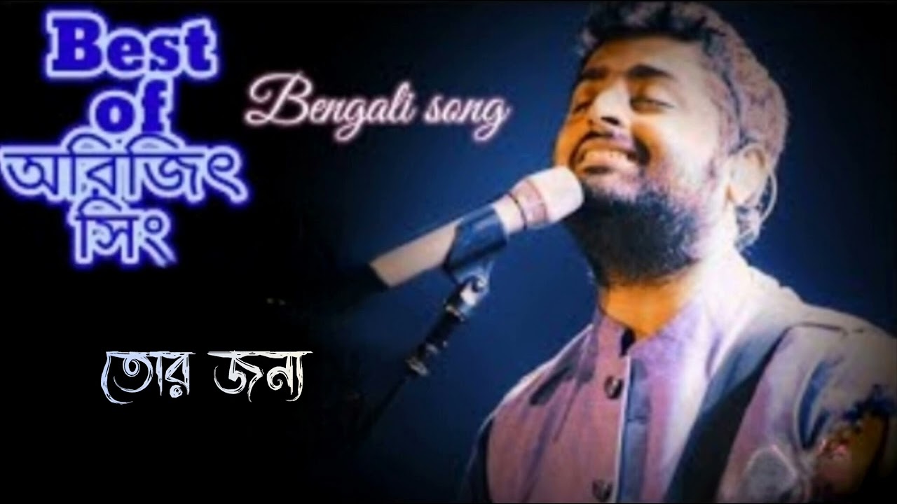 Tor Jonno 💔 Best Bengali Love Song | Arijit Singh Bangla Romantic Collection