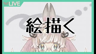 まうねむ。。の配信のサムネイル画像