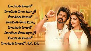 Halamithi Habibo Song Telugu Lyrics| Beast|Thalapathy Vijay|Pooja Hegde| Anirudh Ravichandran