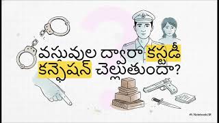 Telugu LLB SEM II Law of Evidence Unit 2 Audio