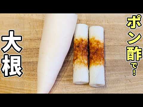 あさごはんチャンネルのレシピ: 【大根とちくわの簡単レシピ】レンジで加熱して和えるだけ！火を使わずに完成の箸が止まらない絶品おかずの作り方
