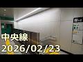 【中央線工事レポ25】谷町四丁目駅改装工事 2026/02/23【完】