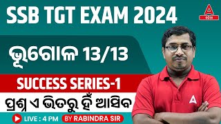 SSB TGT EXAM 2024  2024 | GEOGRAPHY | MOST SELECTED  MCQS | RABI SIR