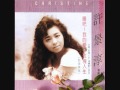 許景淳 玫瑰人生 Rosy Life By Christine Hsu 許景淳 玫瑰人生 Rosy Life By Christine Hsu