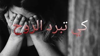 psyco sad art ||برود الحب #حالات_واتس