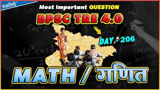 DAY-206, BPSC TRE 4.0 MATH | BIHAR TEACHER MATH | BPSC Teacher Math Class | MATH PYQS