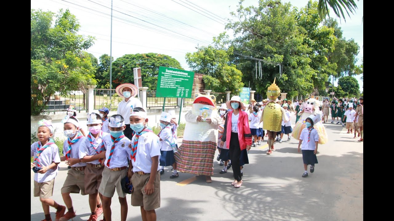 แนะนำ รร.ชุมชนบ้านหนองคู