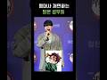 '귀멸의 칼날' 명대사 재연하는 일본 성우, 하나에 나츠키(탄지로 역)×시모노 히로(젠이츠 역) #귀멸의칼날 #무한성편