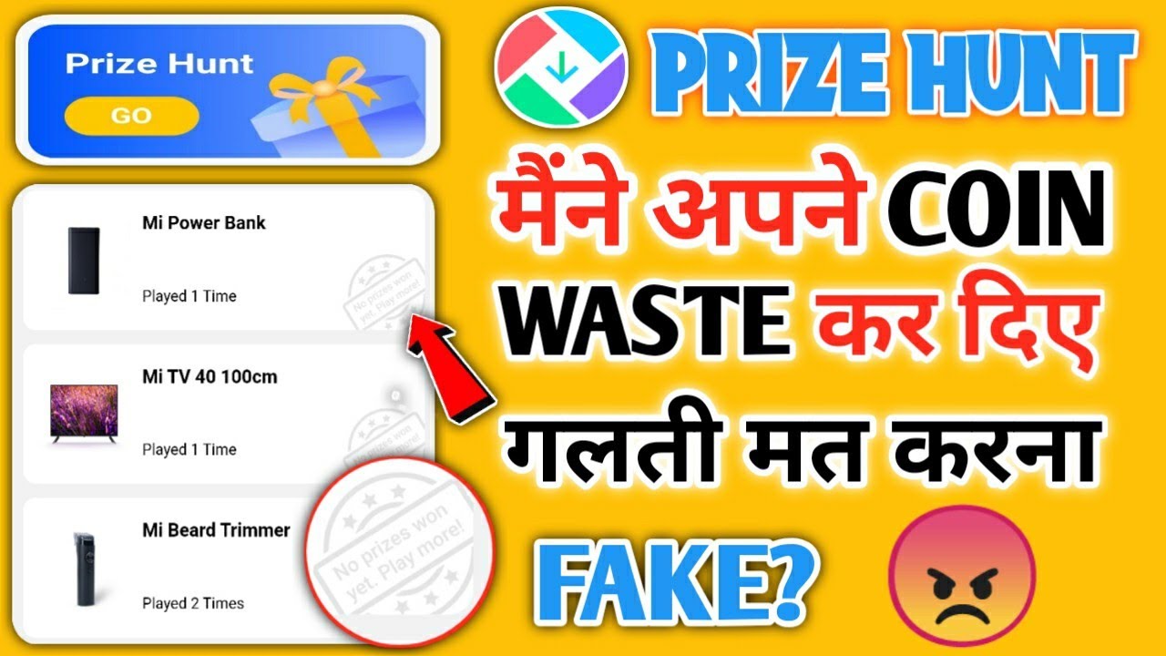 PRIZE HUNT के दो ऐसे POINT जो जानान बहुत जरूरी | मैंने अपने COIN WASTE कर दिए | Prize Hunt Contest