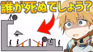 この中で誰が一番最初に死ぬか皆さんはわかりますか??【にじさんじ/エクス・アルビオ】