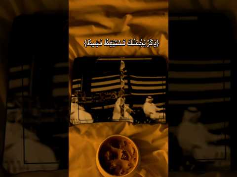 كيف تقوم من النوم كالحصان