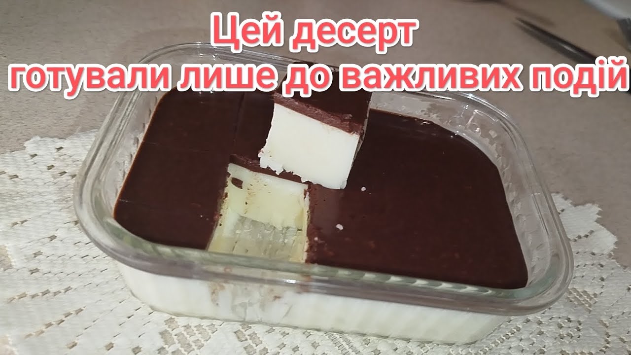 Пташине молока ❗ забутий рецепт ❤ швидкий та ніжний десерт 