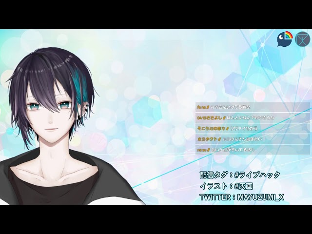【雑談】なにもやること思いつかなかったから久々に雑談でも【黛 灰 / にじさんじ】のサムネイル